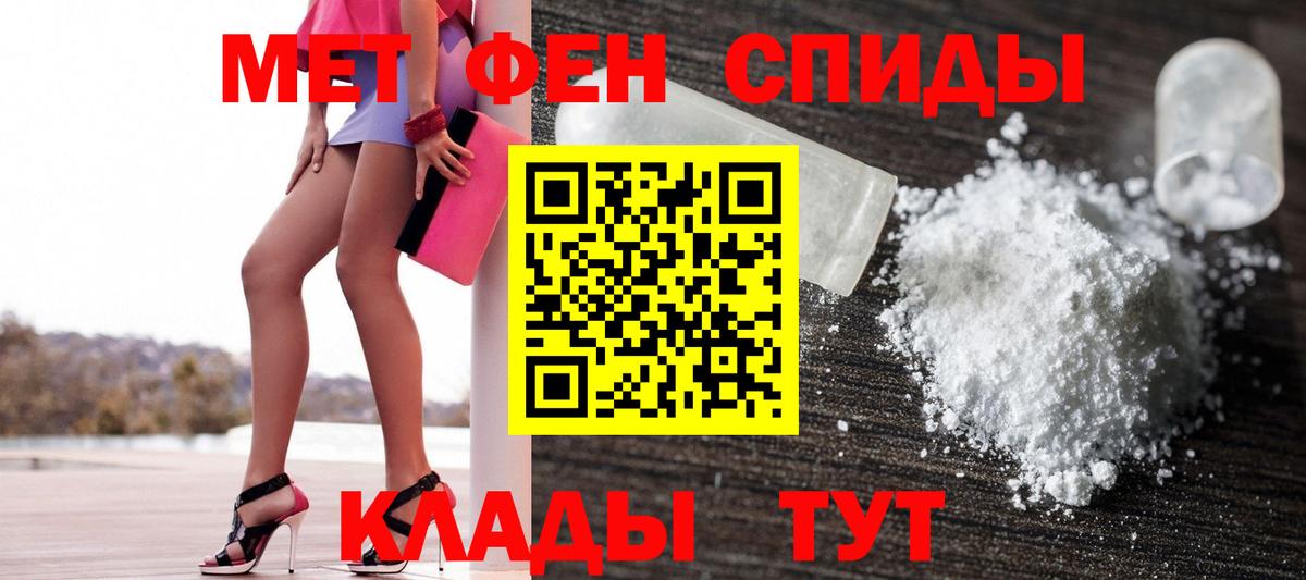 АМФ  Вход с VPN  Коркино  Amphetamine  ссылка на мегу зеркало  Амфетамин 98% 