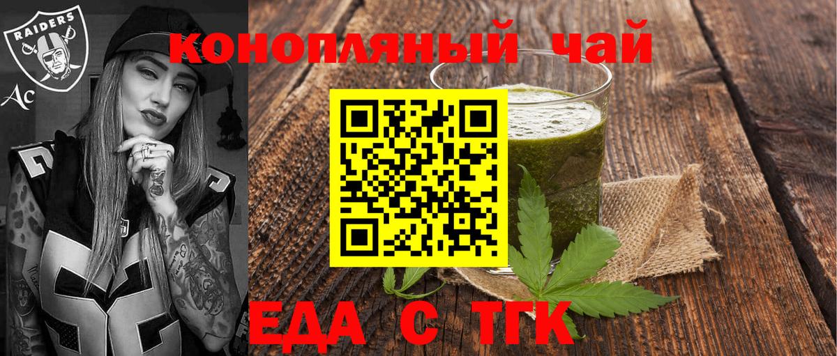 ГАШ  Вход с VPN  Коркино  Меф МЯУ МЯУ  Меф кристаллы  Каннабис  Кокаин 
