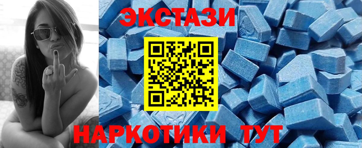 сайты даркнета состав  Ecstasy XTC  Вход с VPN  Коркино  ЭКСТАЗИ 