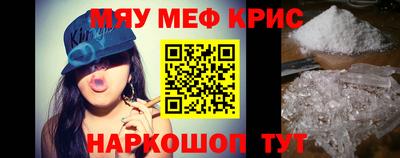 прущие грибы Кинель