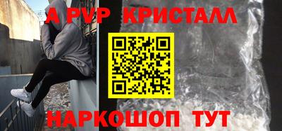 бутик Кингисепп