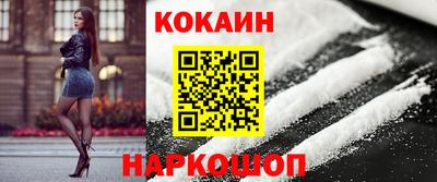 бутик Кингисепп