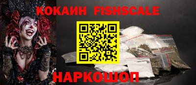 прущие грибы Кинель