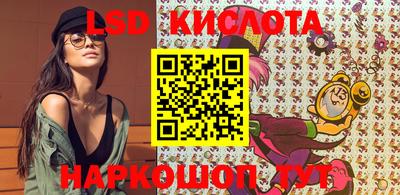 прущие грибы Кинель