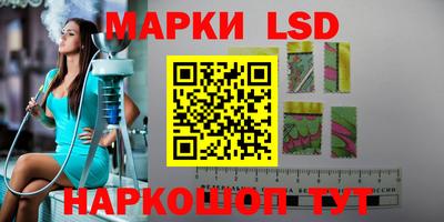 бутик Кингисепп