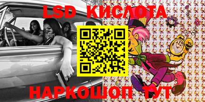 прущие грибы Кинель