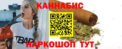 бутик Кингисепп