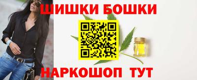 бутик Кингисепп