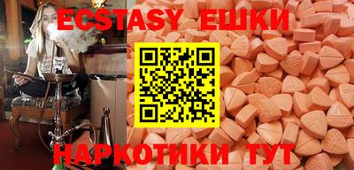 прущие грибы Кинель