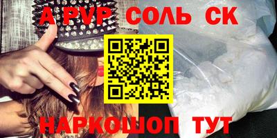 бутик Кингисепп