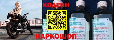 прущие грибы Кинель