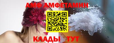 прущие грибы Кинель