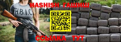 бутик Кингисепп