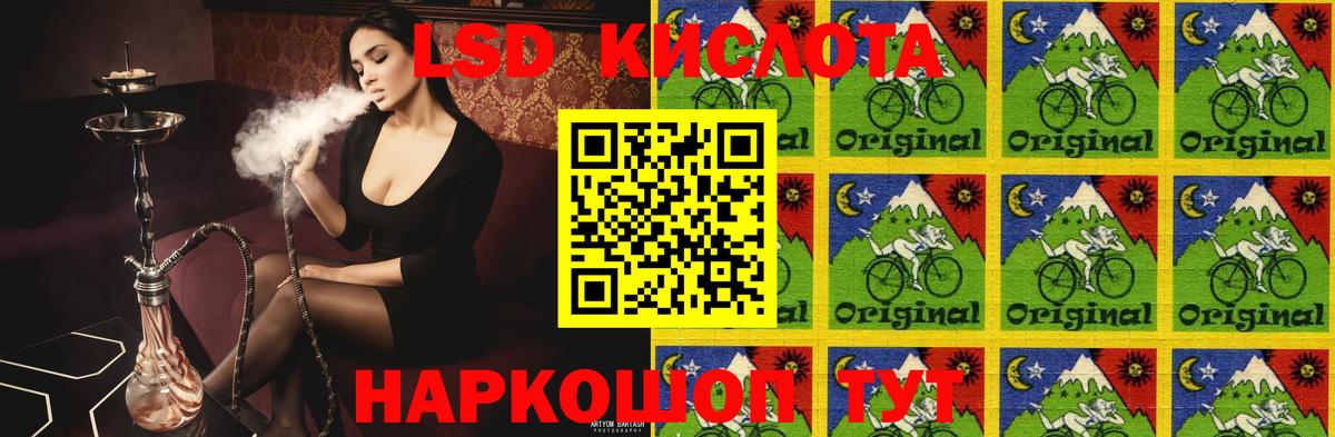 Коркино  ЛСД экстази  Вход с VPN  ЛСД экстази ecstasy  LSD-25 экстази ecstasy 