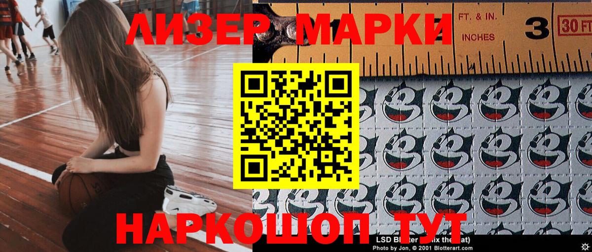 Марки NBOMe 1,8мг  Вход с VPN  что такое   Марки NBOMe 1,8мг  Коркино 