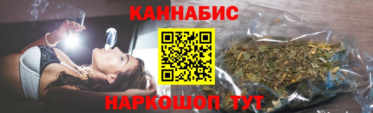 Шишки марихуана Ganja  Каннабис сатива  Вход с VPN  Каннабис Ganja  Марихуана VHQ  Коркино 